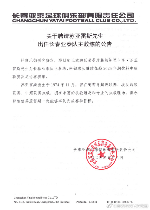专业金狮贵宾会是公司制作的3D固定视觉武侠网游服务