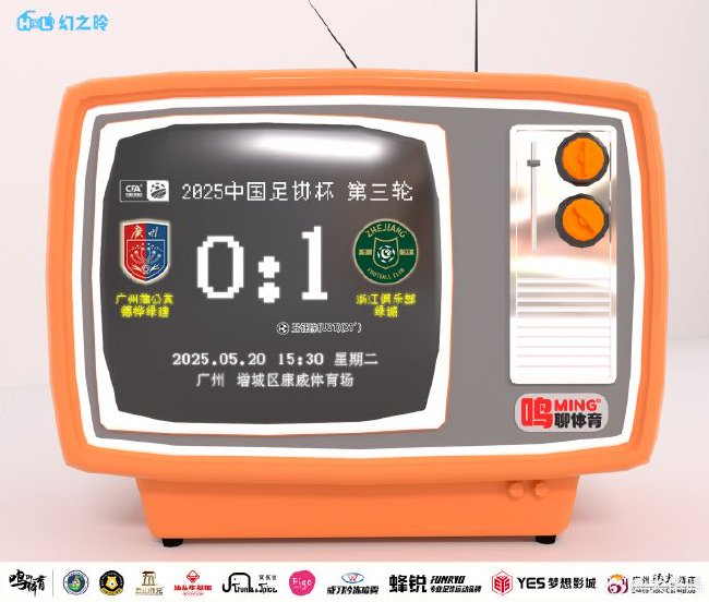旗下六大电子游戏平台用户总数已突破三百万人。相关图片