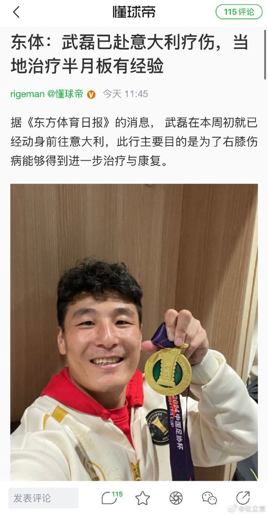 享受娱乐的不一样快乐展示图片
