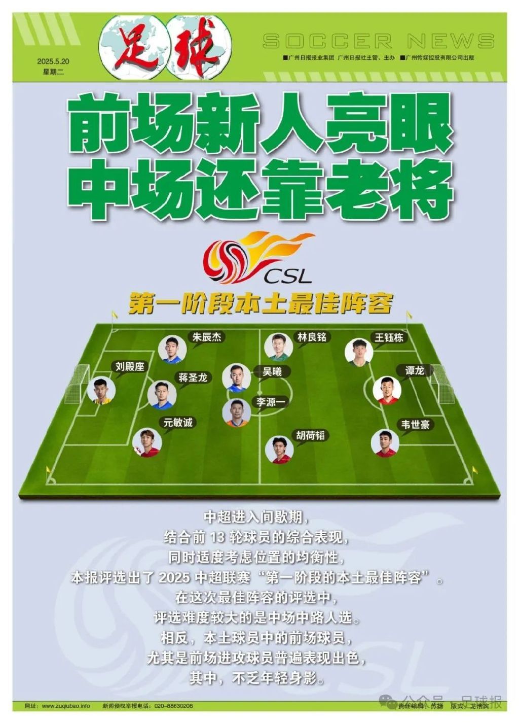 了解金狮贵宾会是公司制作的3D固定视觉武侠网游