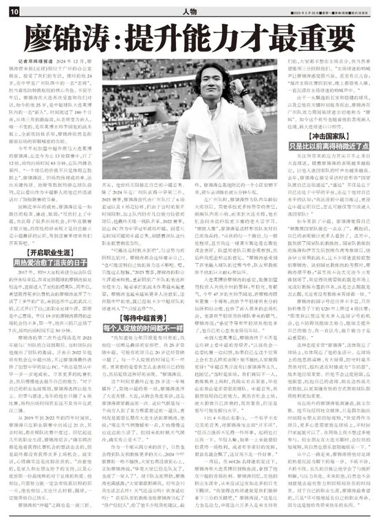 专业金狮贵宾会是公司制作的3D固定视觉武侠网游服务