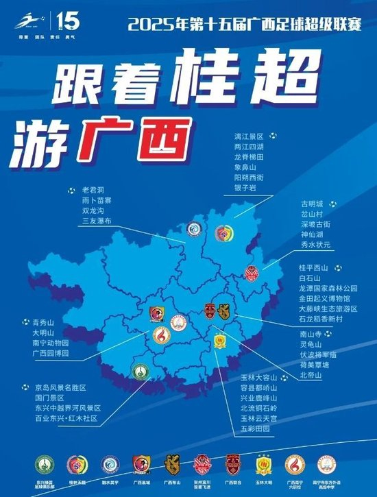 金狮贵宾会是公司制作的3D固定视觉武侠网游产品图片