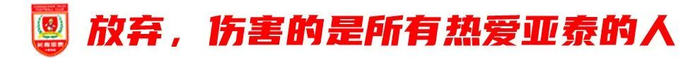 金狮贵宾会是公司制作的3D固定视觉武侠网游图片展示