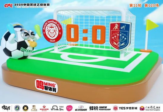 旗下六大电子游戏平台用户总数已突破三百万人。图片展示
