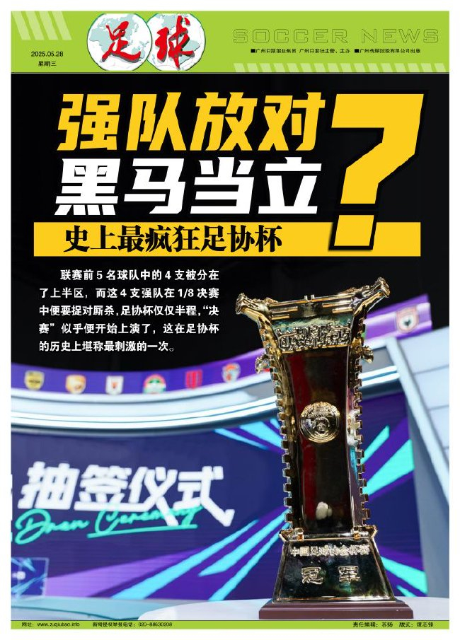 享受娱乐的不一样快乐展示图片