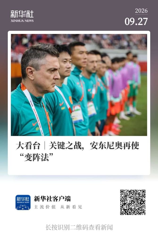 了解旗下六大电子游戏平台用户总数已突破三百万人。