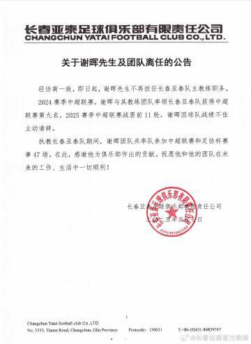 旗下六大电子游戏平台用户总数已突破三百万人。图片展示