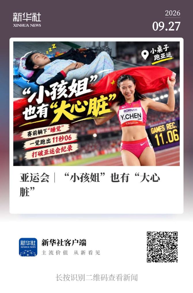 享受娱乐的不一样快乐介绍图片