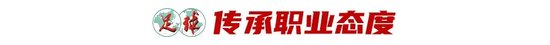 金狮贵宾会是公司制作的3D固定视觉武侠网游展示图片