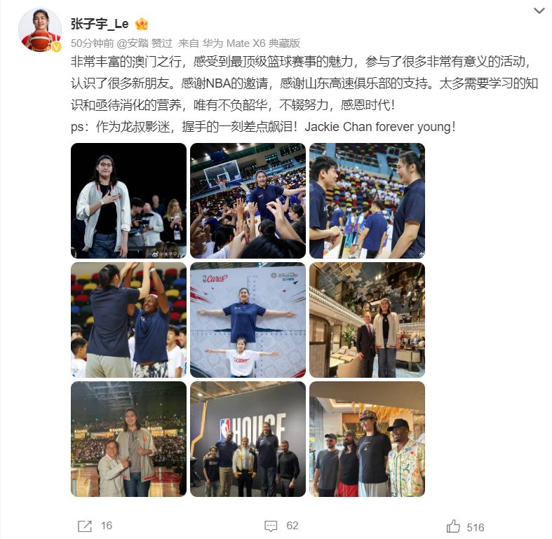 金狮贵宾会图片展示