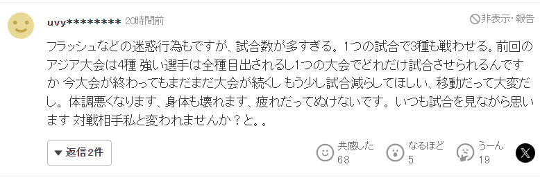 金狮贵宾会详情图