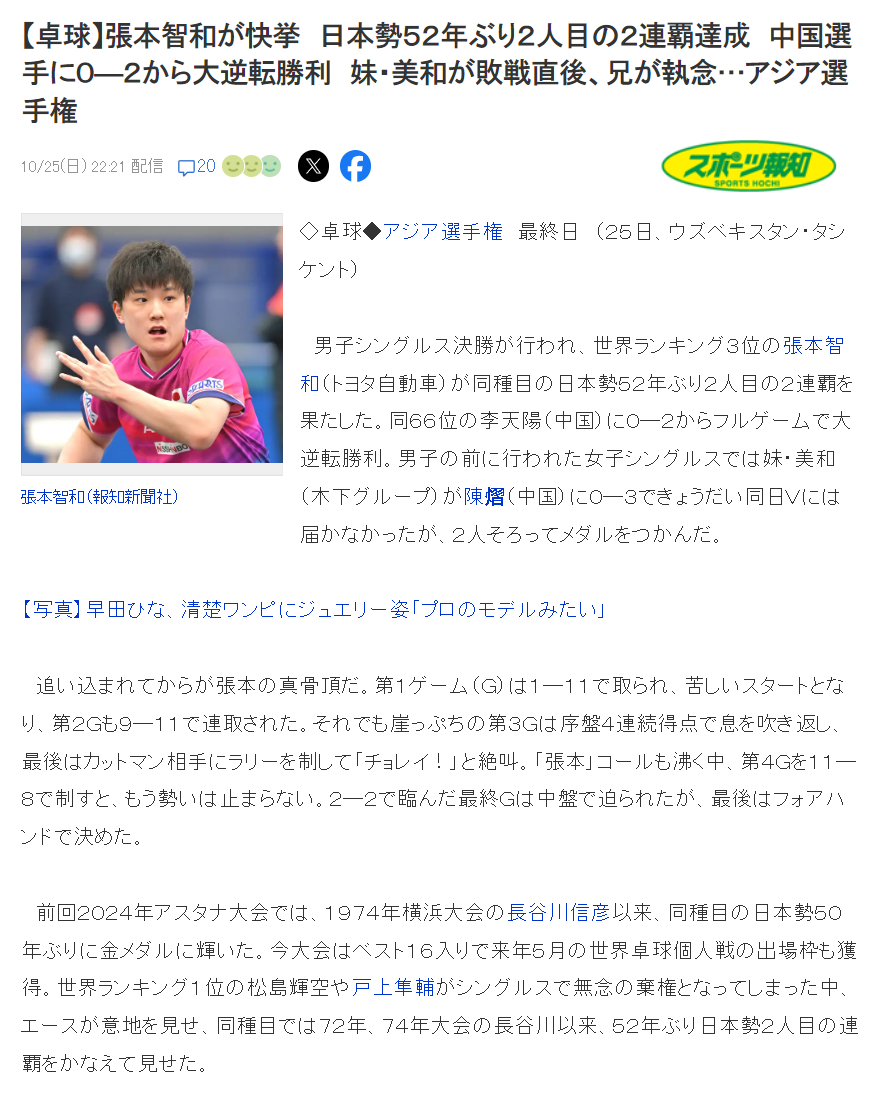 金狮贵宾会详情图