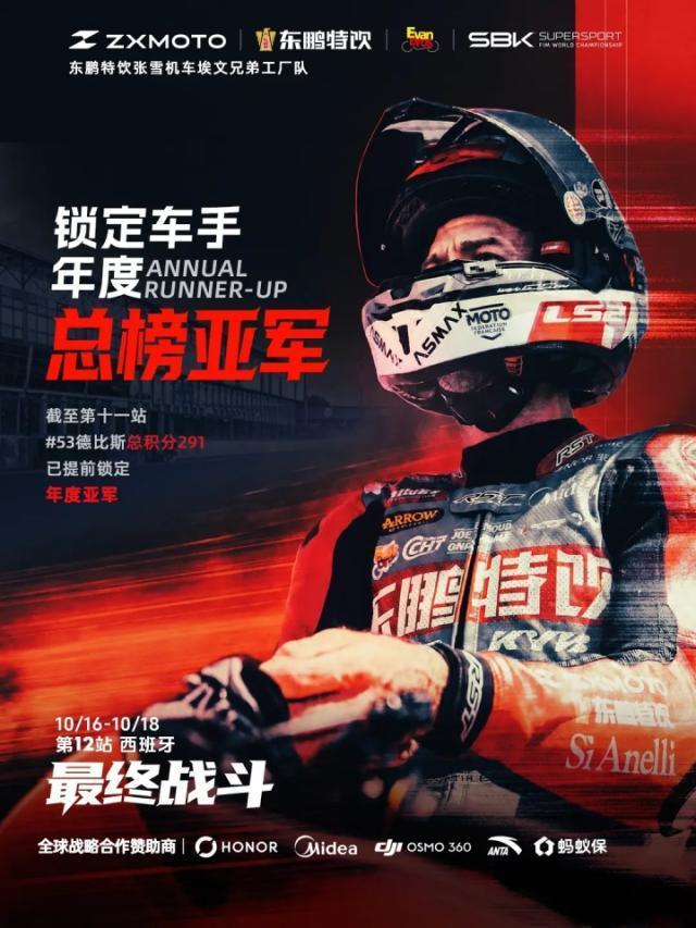 了解金狮贵宾会