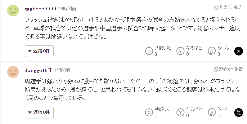金狮贵宾会展示图片