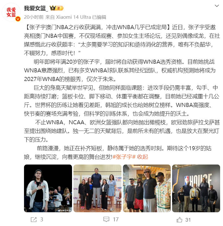 金狮贵宾会展示图片
