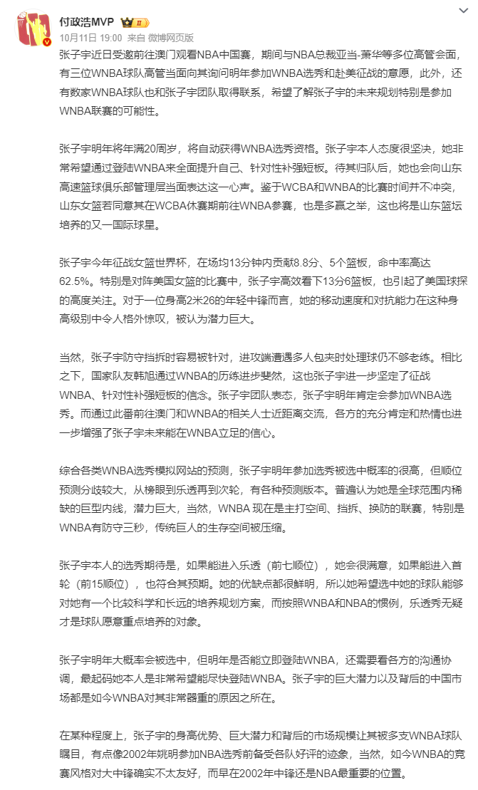 专业金狮贵宾会服务