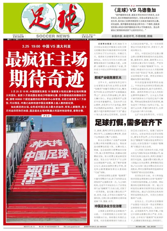 了解金狮贵宾会