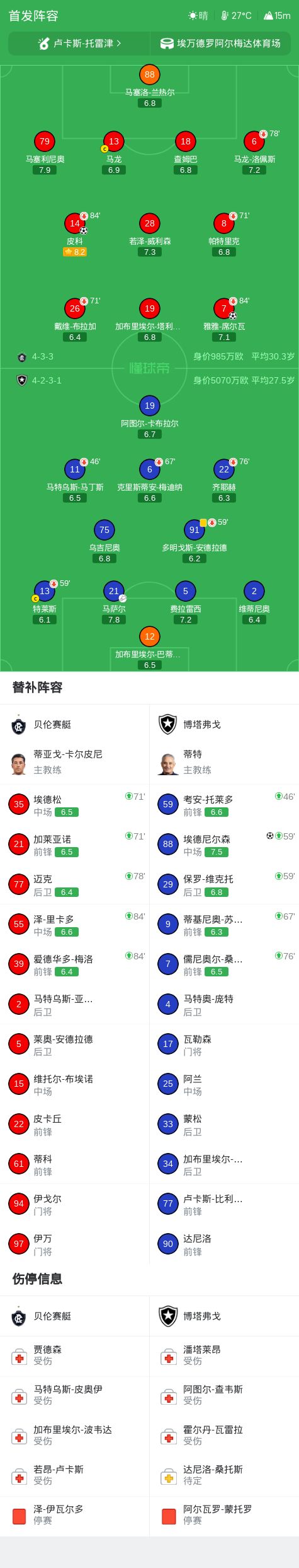 专业金狮贵宾会服务