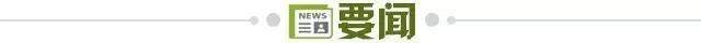 旗下六大电子游戏平台用户总数已突破三百万人。图片展示