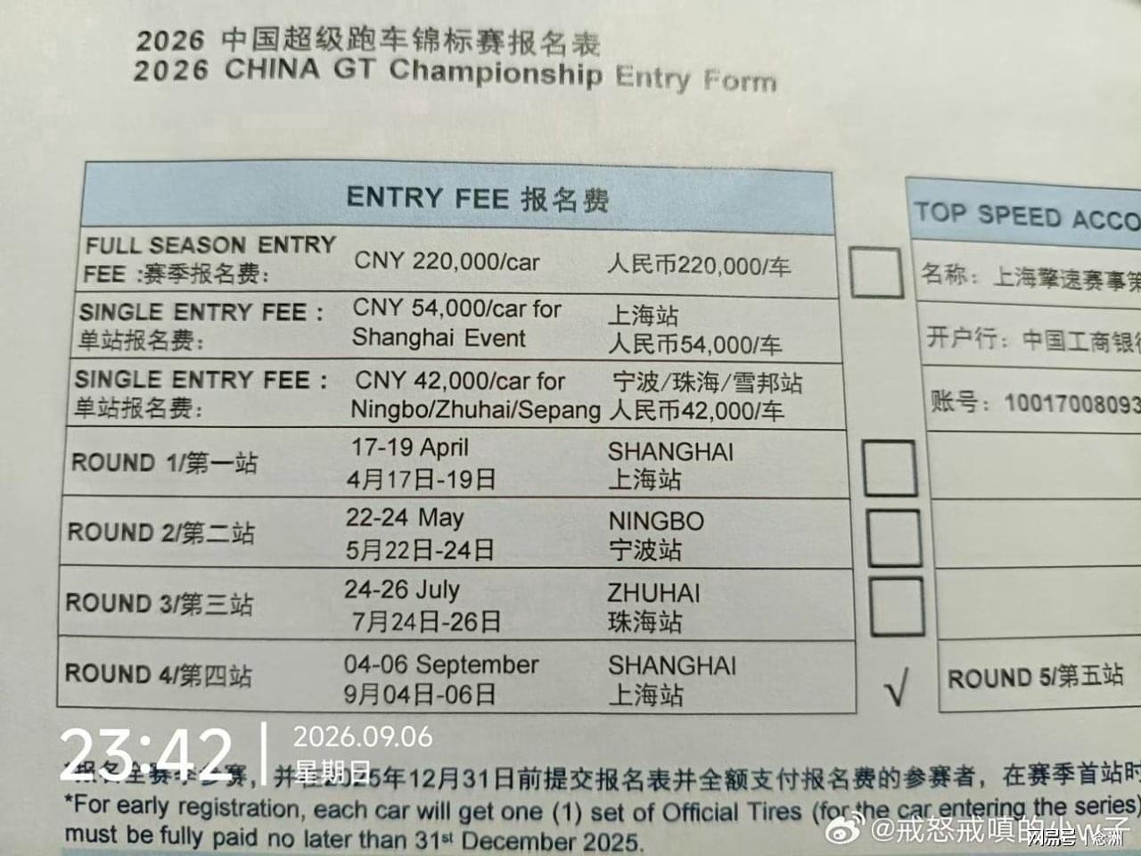 专业金狮贵宾会服务