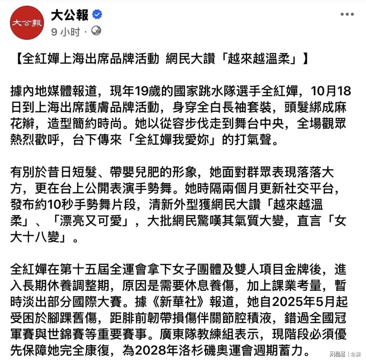 金狮贵宾会介绍图片