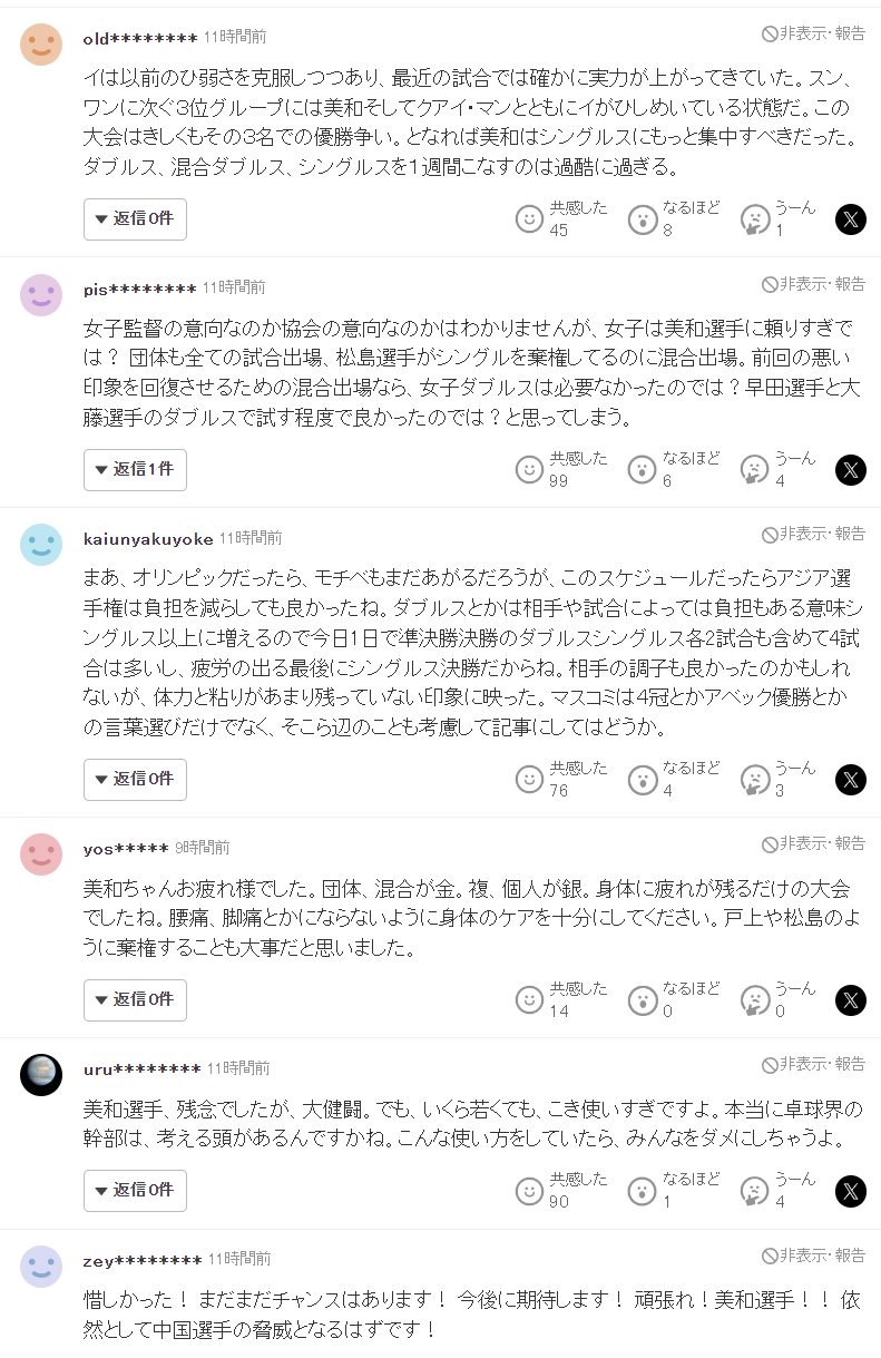 金狮贵宾会案例展示