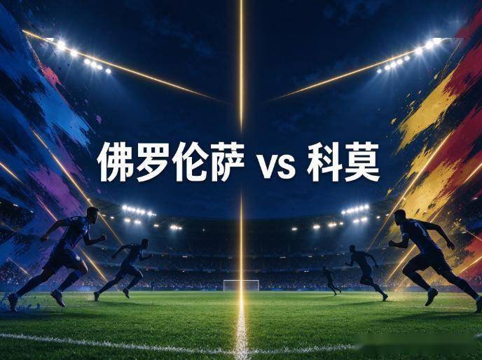 金狮贵宾会详情图