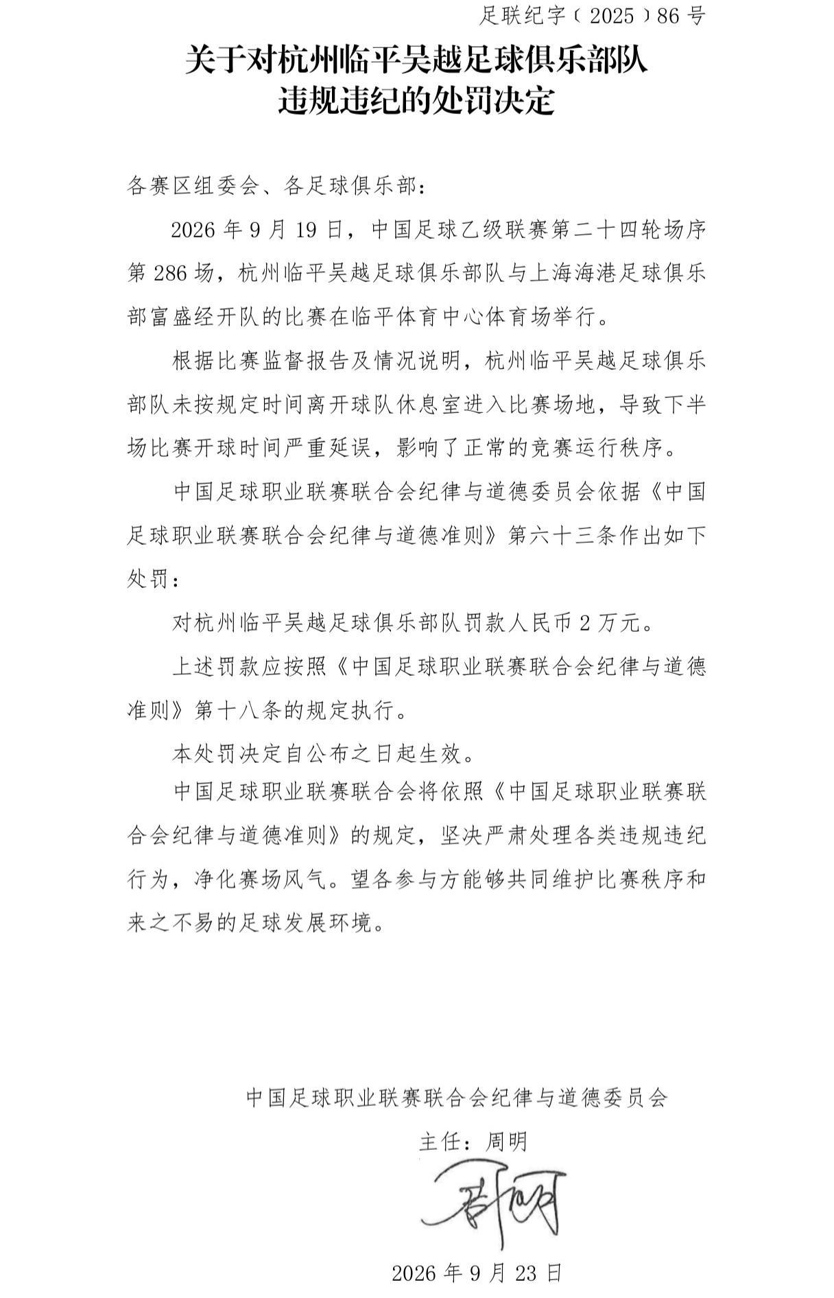 了解金狮贵宾会