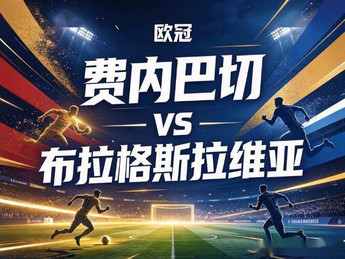 金狮贵宾会图片展示