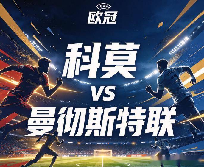 金狮贵宾会详情图